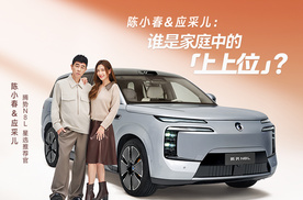 家庭用车的终极选择！比亚迪2026款夏解锁家庭出行“头等舱”体验