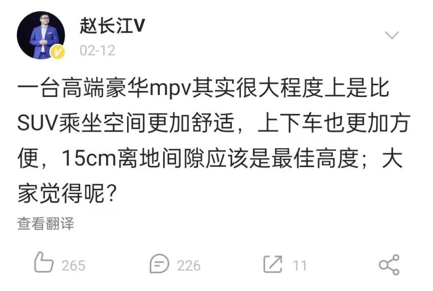比亚迪驱逐舰05即将上市，AITO第二款车谍照曝光