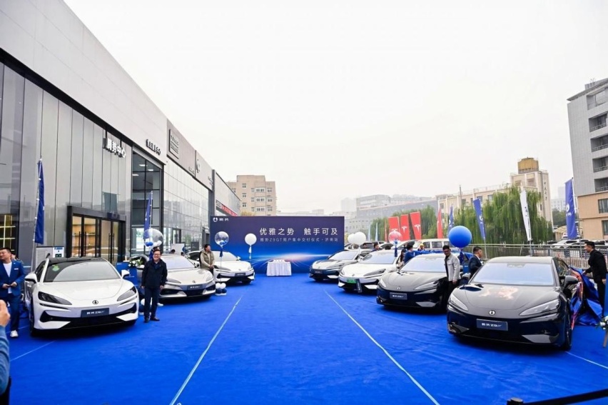 腾势Z9GT开启全国交付,济南举行隆重集中交付仪式