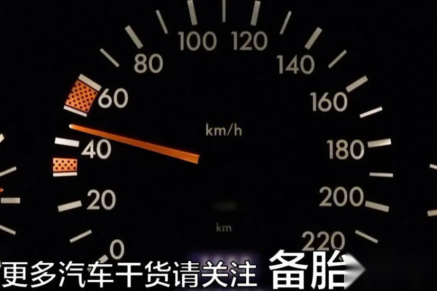 为什么很多人开车不敢踩地板油