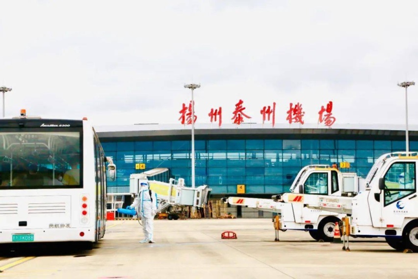扬州泰州机场停车场停车收费标准，扬州泰州机场停车5天多少钱