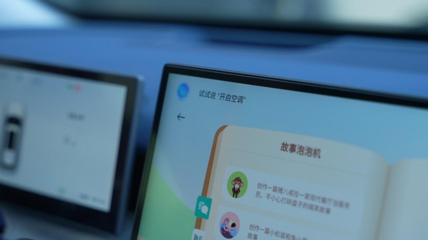 争C位，奇瑞风云T9有长续航、大空间和高级感