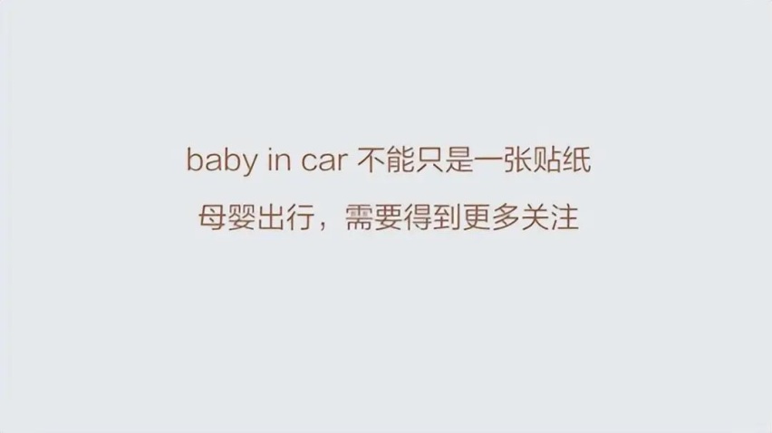宝妈的福音来了，极狐全新品牌KAOLA即将发布，专为母婴出行