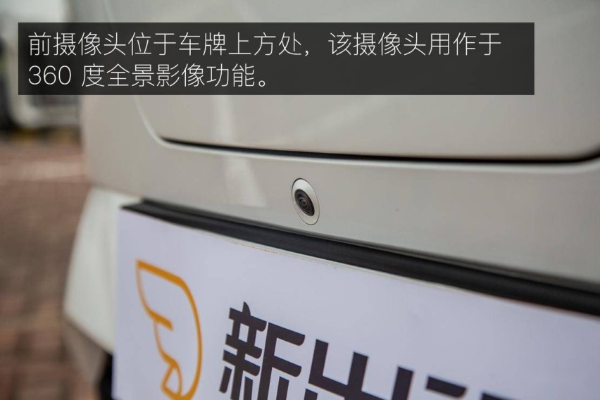 改款后底气十足？深度体验威马 EX5-Z