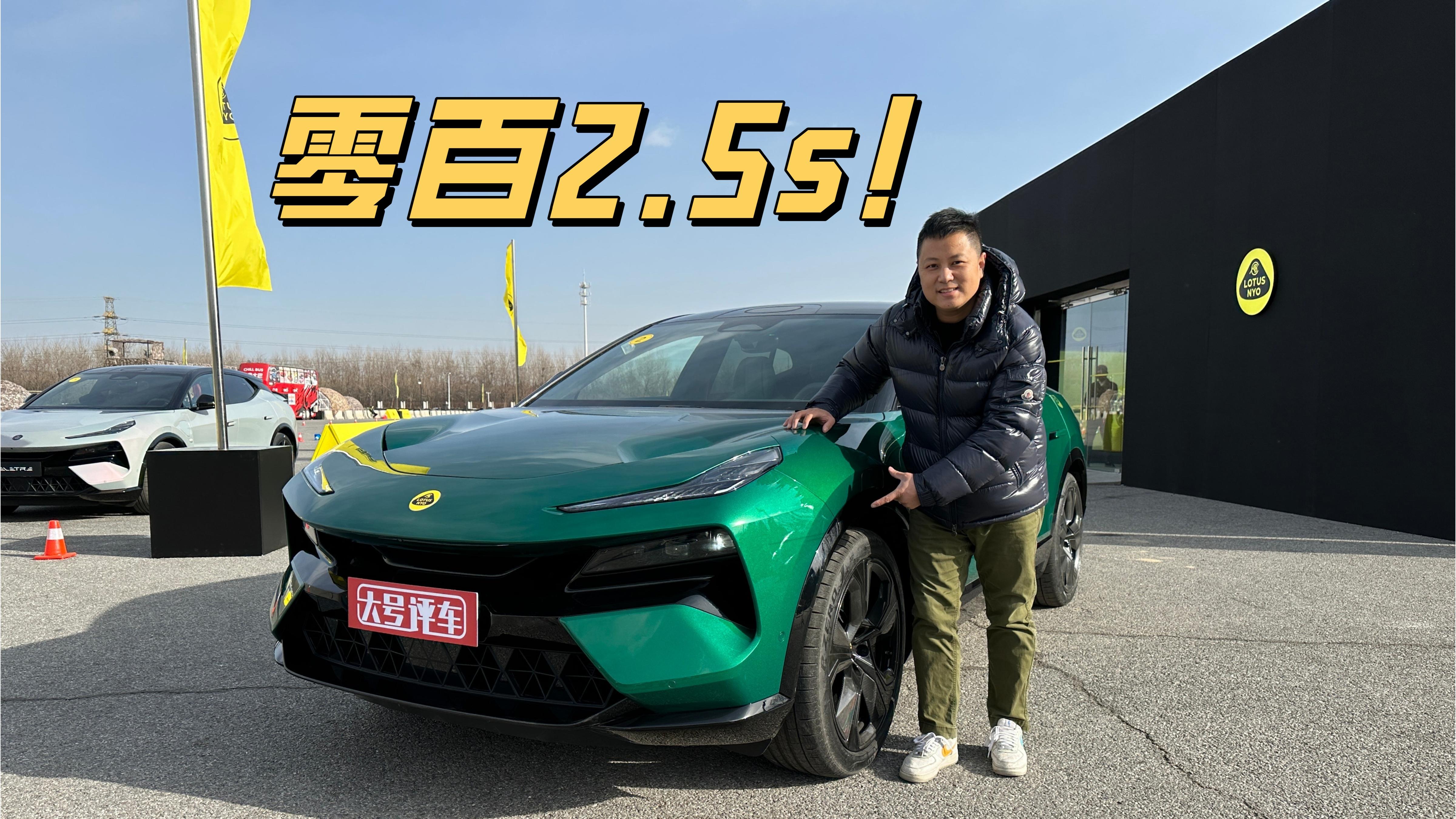 2.5 ·˹ELETRE߀㳬SUV