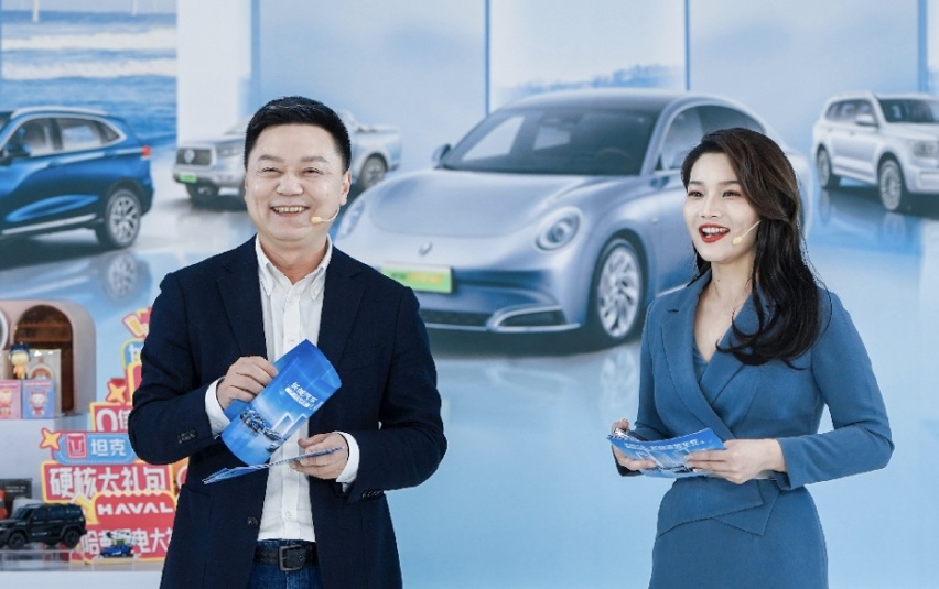 订单超4万台 预计销售额超20亿元 长城汽车新能源购车节火爆11.11