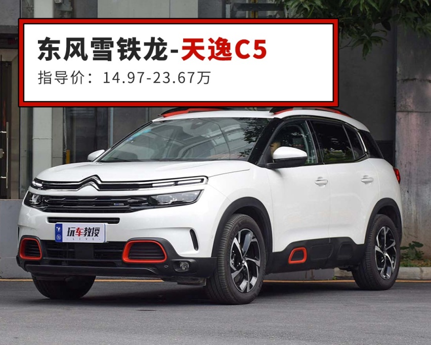 20万左右这几台SUV都有王牌杀招，可惜槽点也不少～