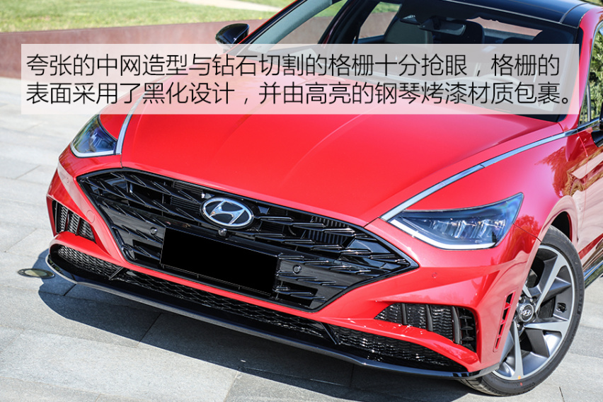 曾经的“屌丝三宝”如今一位已经成功逆袭 体验全新一代索纳塔