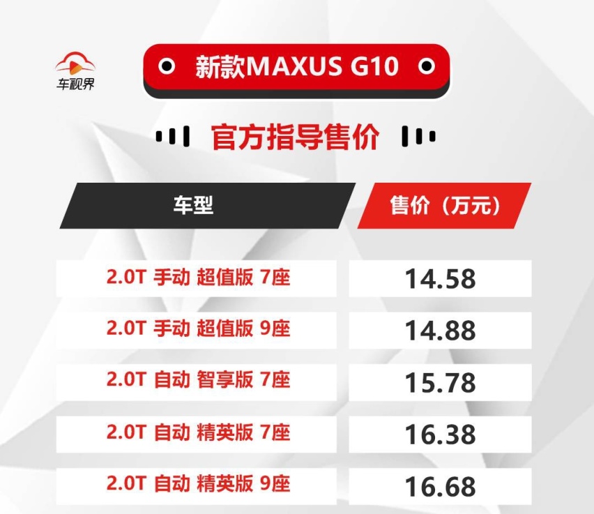 售价.jpg