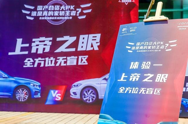 试驾星瑞：上帝之眼加遥控泊车，再也不用担心新手不会停车了