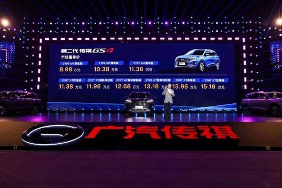 8.98万起售！全面革新的第二代传祺GS4实力如何？