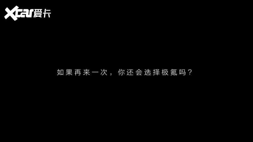 总部遭围堵，车主无助，极氪“无辜”？