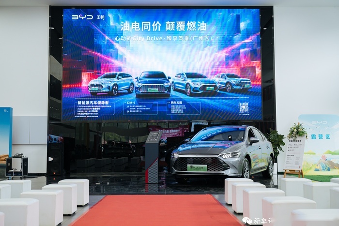比亚迪与非遗文化同行，和秦PLUS DM-i来一场City Drive