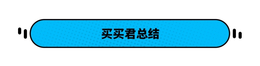 美系SUV新作！动力接近奔驰 居然只售13.98万起！