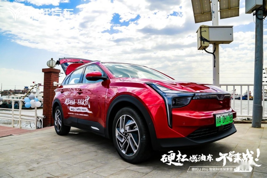 如何理解哪吒U Pro中的Pro？