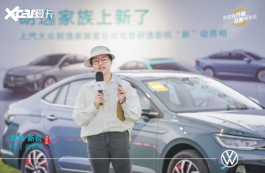 朗逸家族上新了 朗逸新锐星空试驾 “新”动亮相