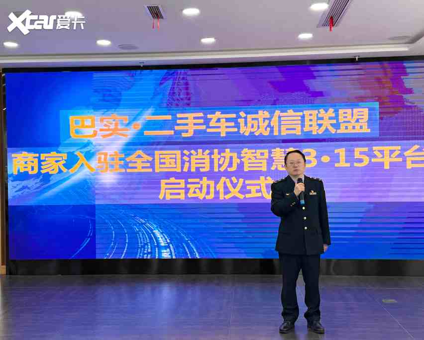巴南区11家二手车企集中入驻智慧315平台签约仪式在基地圆满举行