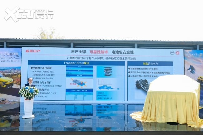 驱动未来 智领全球｜锋坦Frontier Pro首批车辆出海