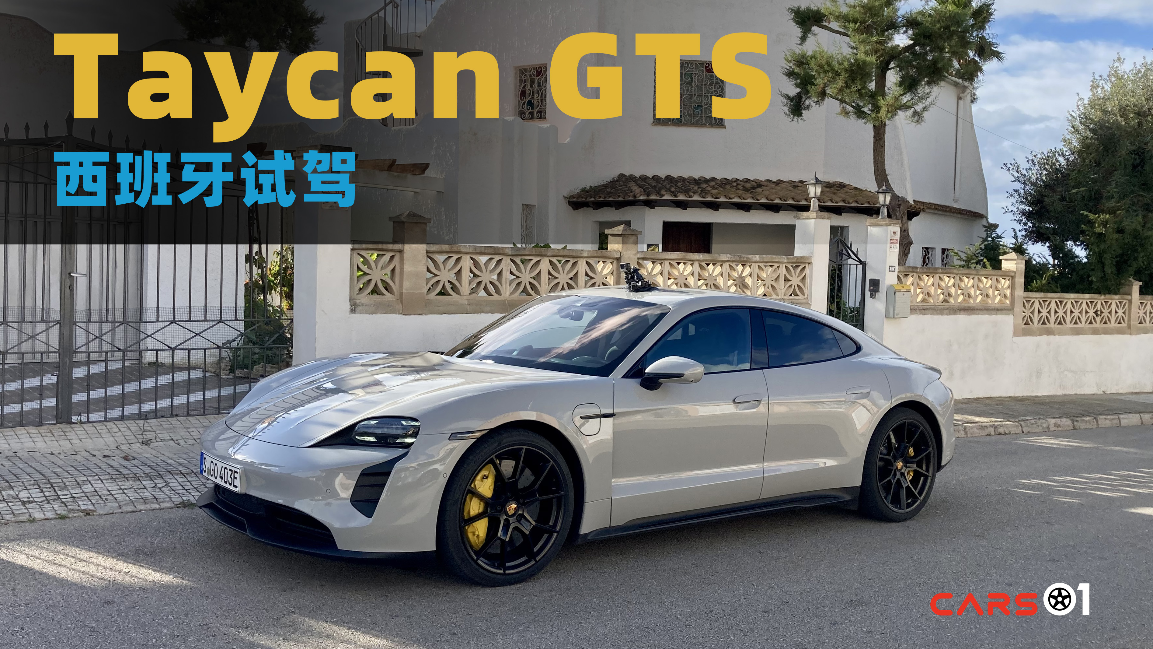 Cars01ԇ{حԇ{r(sh)Taycan GTS