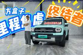 限时15.38万起， 2026款猛龙上市，看长城如何重构硬派美学