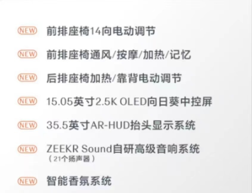 你的顶配车型,我入门版，极氪007狠起来就没小米SU7什么事了