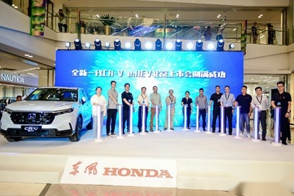 e:启新境，全新一代CR-V e:HEV 北京区域上市会
