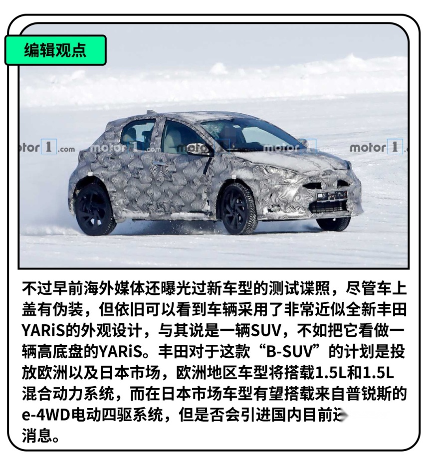 超火的国产SUV新车申报图曝光，一个字，帅！