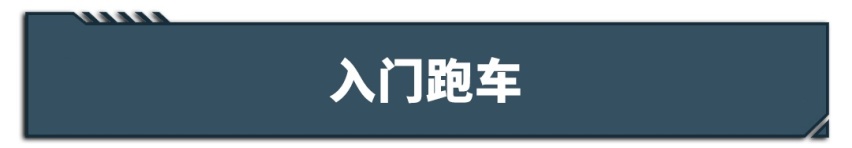 做梦都想买的车当桑塔纳卖！真羡慕他们能买到这些便宜拉风车！