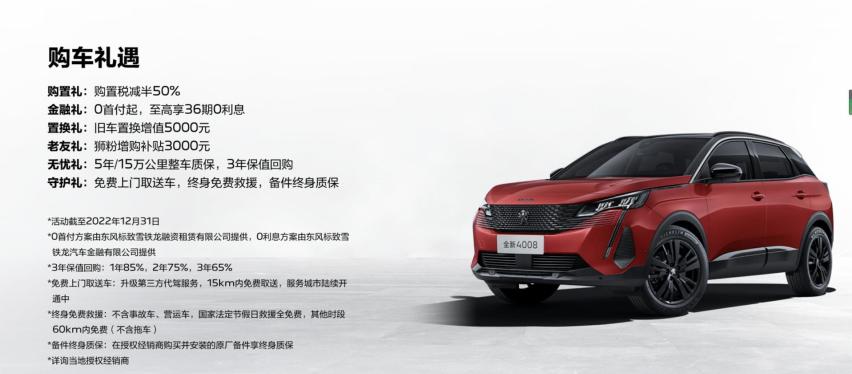 连续暴晒，车内温度飙升至60℃，甲醛和甲苯的挥发量还安全么？
