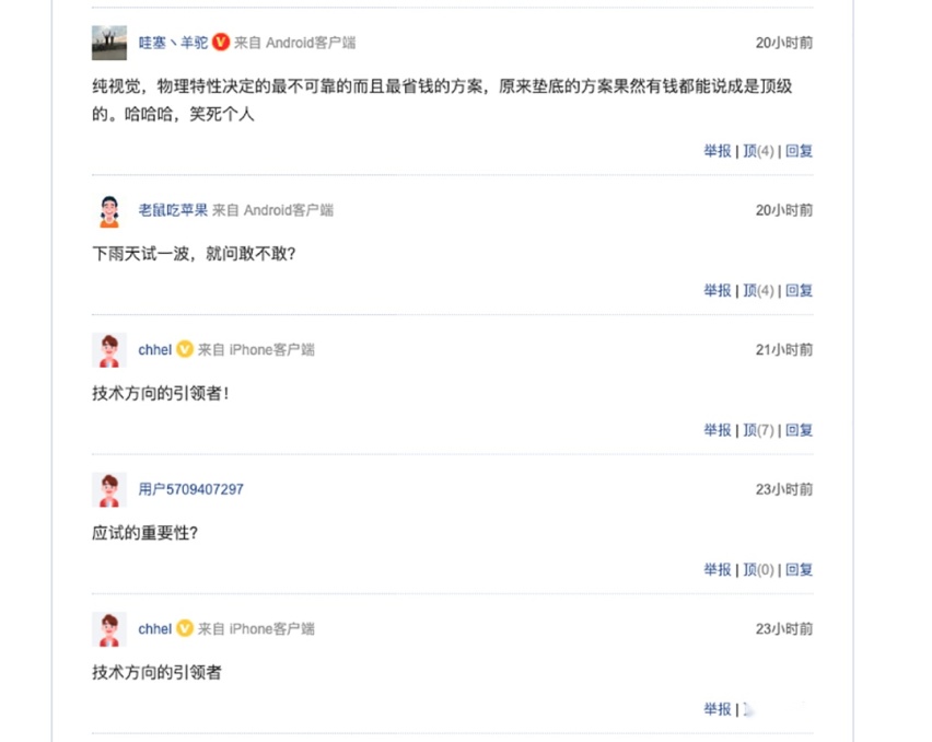 为省钱简配？但获最高安全评级 网友：我怕死 下一款！