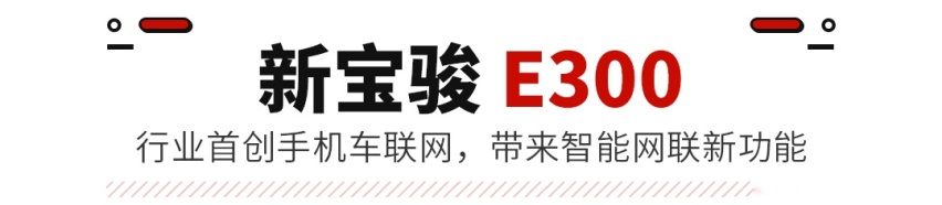 颜值独一无二！回头率爆表的新车仅6万多起，不看看？