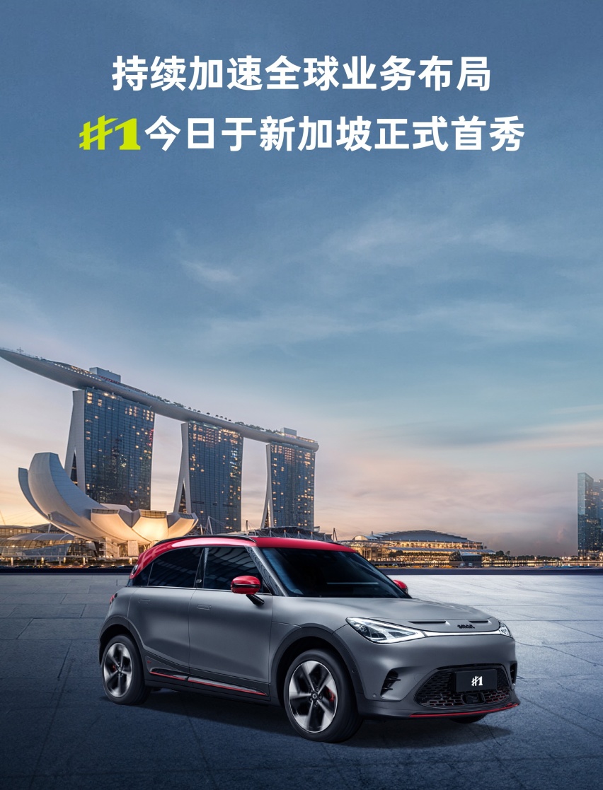 新能源车在发达国家遇冷，smart为何此时还要进入新加坡市场？