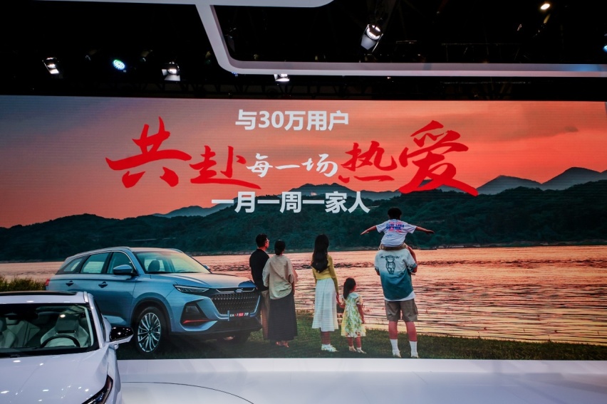满足更多需求 长安欧尚X7 PLUS 7座版正式亮相