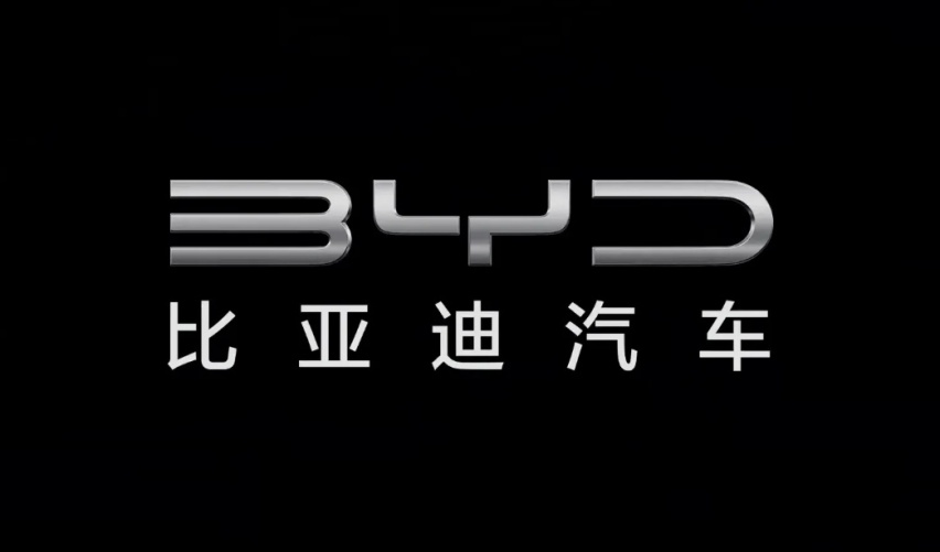 比亚迪护卫舰07首发亮相！