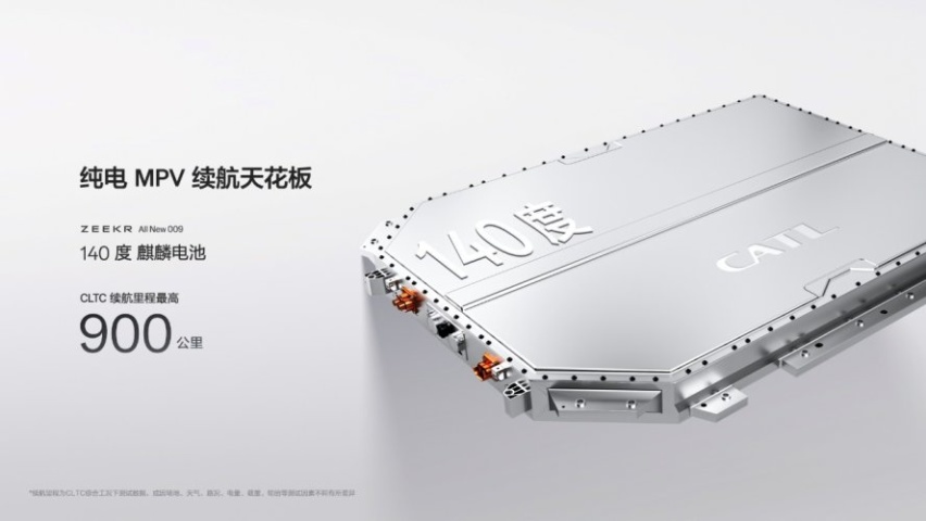 豪华MPV领导者，极氪009家族集结，四座、六座、七座，座座皆豪华