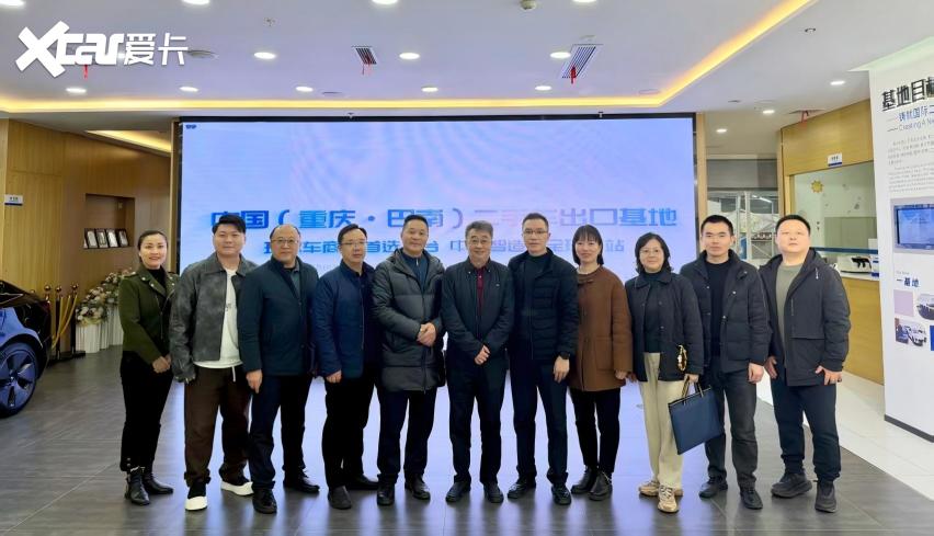 重庆市工商联副主席黄昕调研中国（重庆·巴南）二手车出口基地