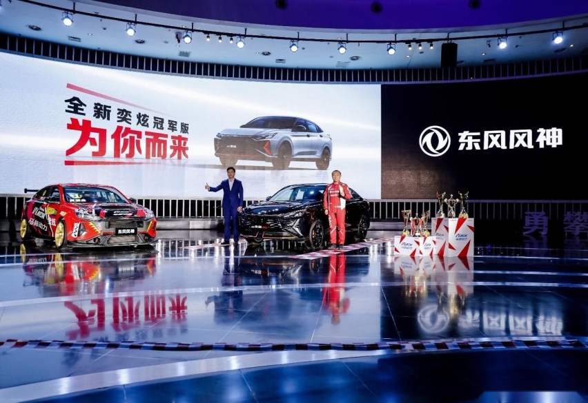 CTCC“三冠王”奕炫，新推“冠军版”上市，8.99万起！