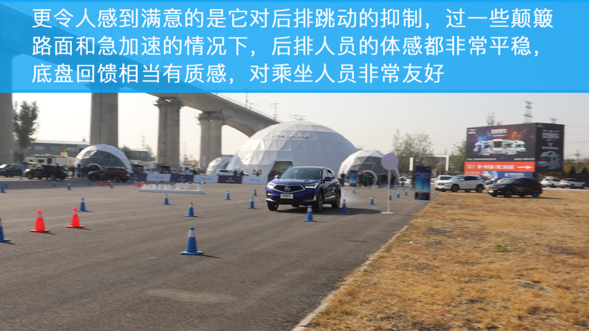 小编场地试驾讴歌RDX和CDX