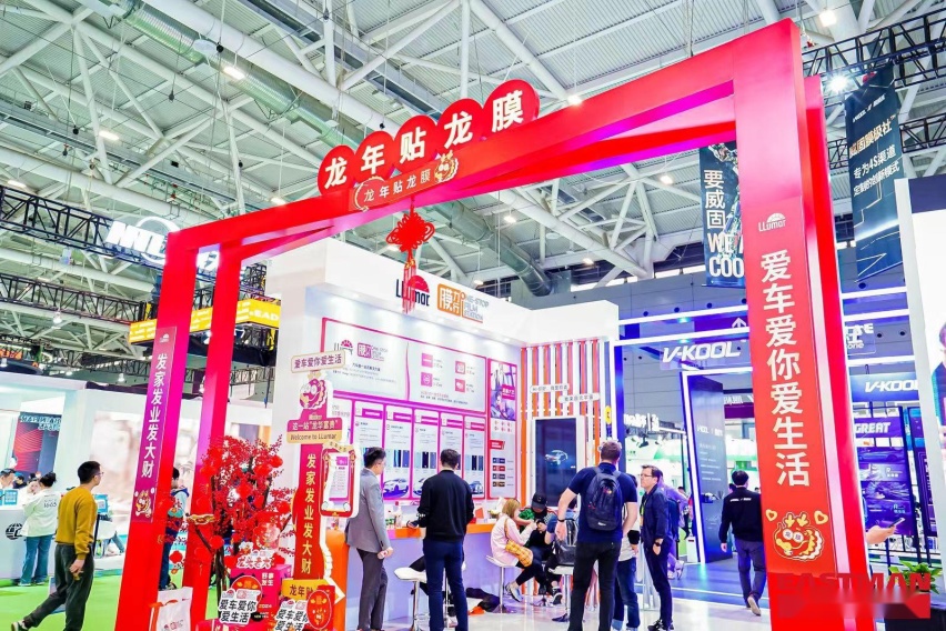伊士曼亮相九州展 以创新型汽车膜销售模式赋能4S集团
