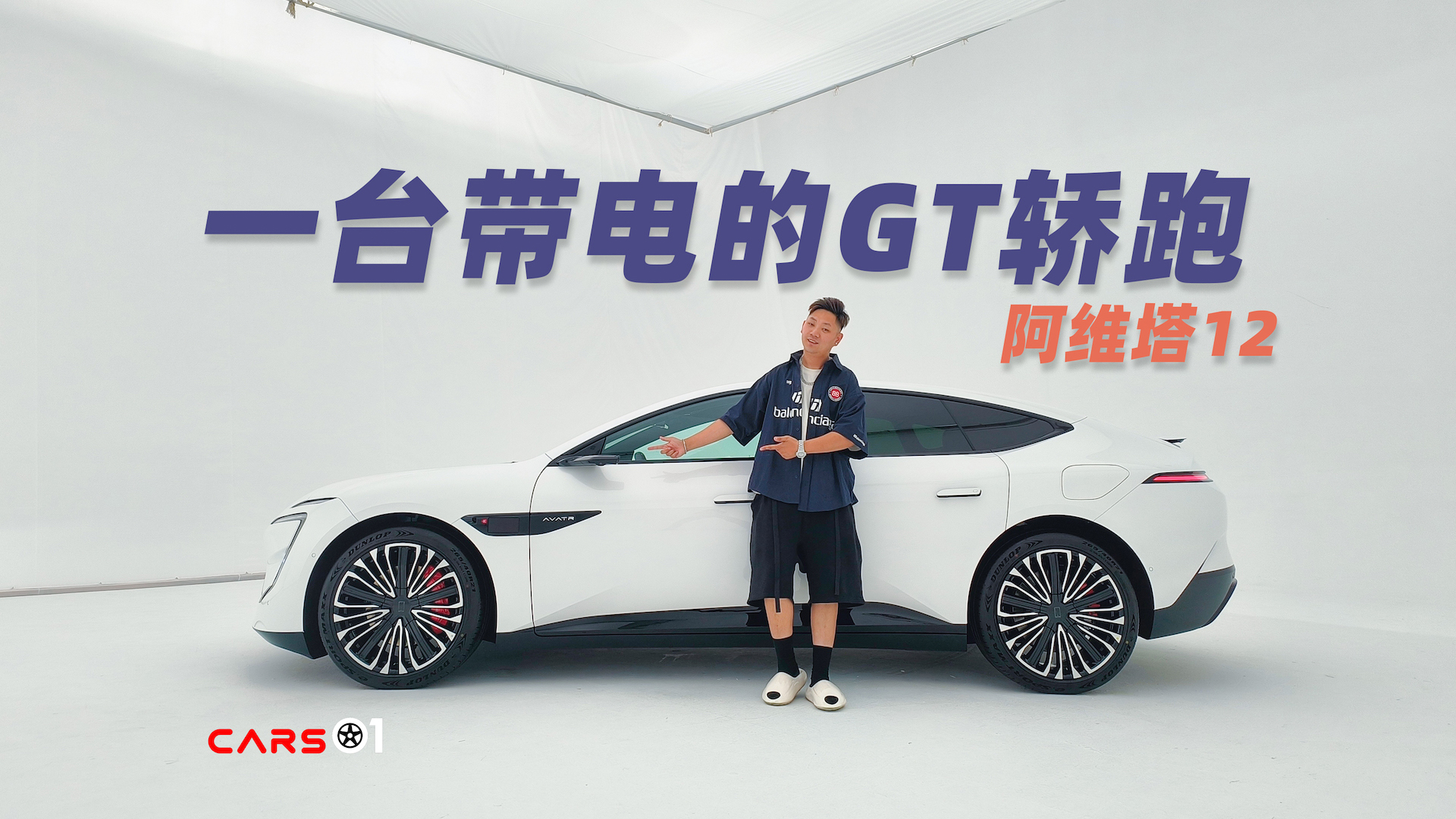 Cars01܇حһ_늵GTI w򞰢S12