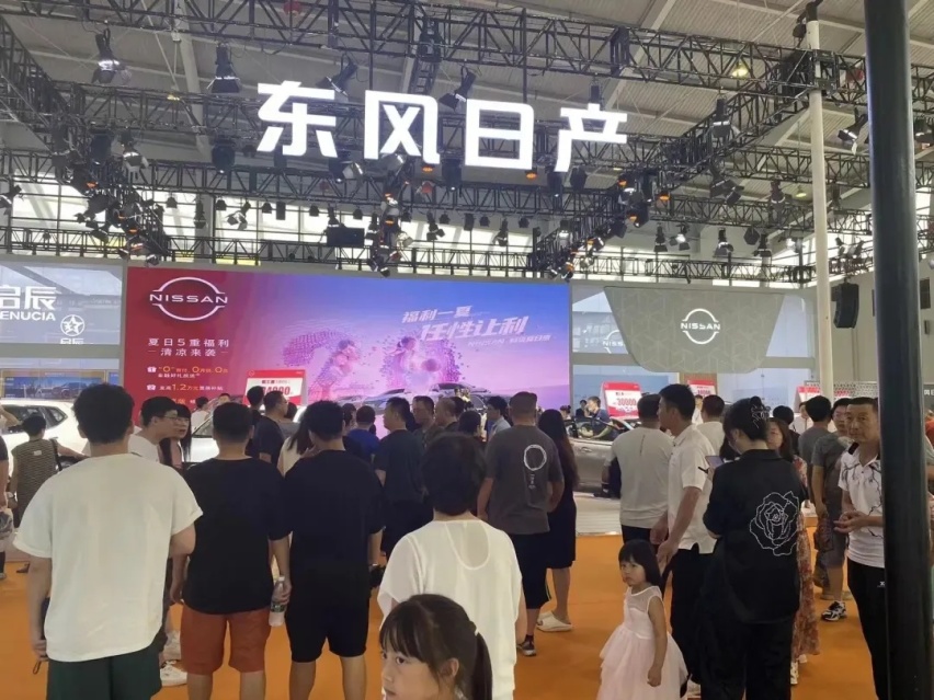 7月沈阳夏季国际车展7月5-8日 开启下半年首场购车新风向