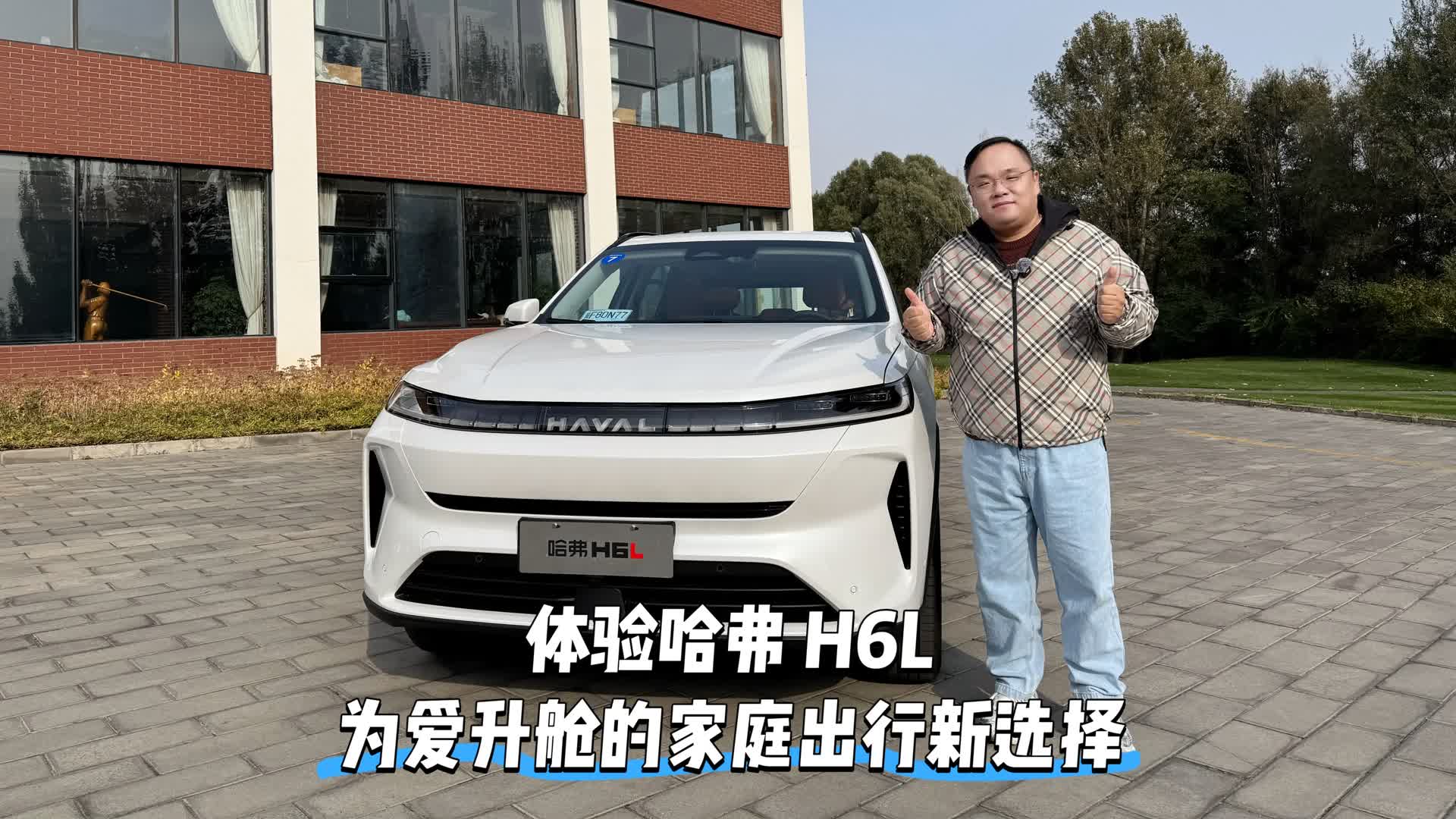 ԇ�{���w���� H6L�����œ�ļ�ͥ�������x��