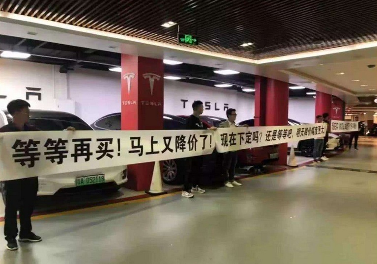 等等再买，明天更便宜！国产特斯拉真的行吗？