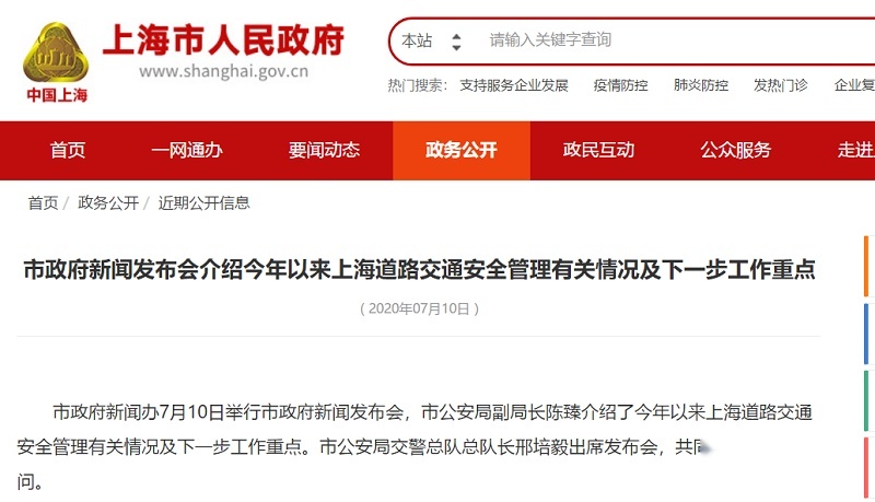 首辆“沪C皮卡”交付 上海迈出放宽皮卡第一步