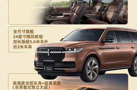 提到美式豪华车，大佬们都绕不开这台“巨无霸”