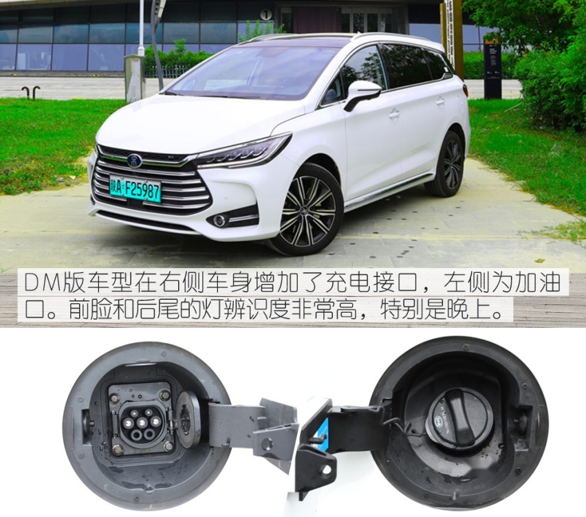 【卉眼识车】深度试驾全新宋MAX DM旋转屏幕6.9秒破百