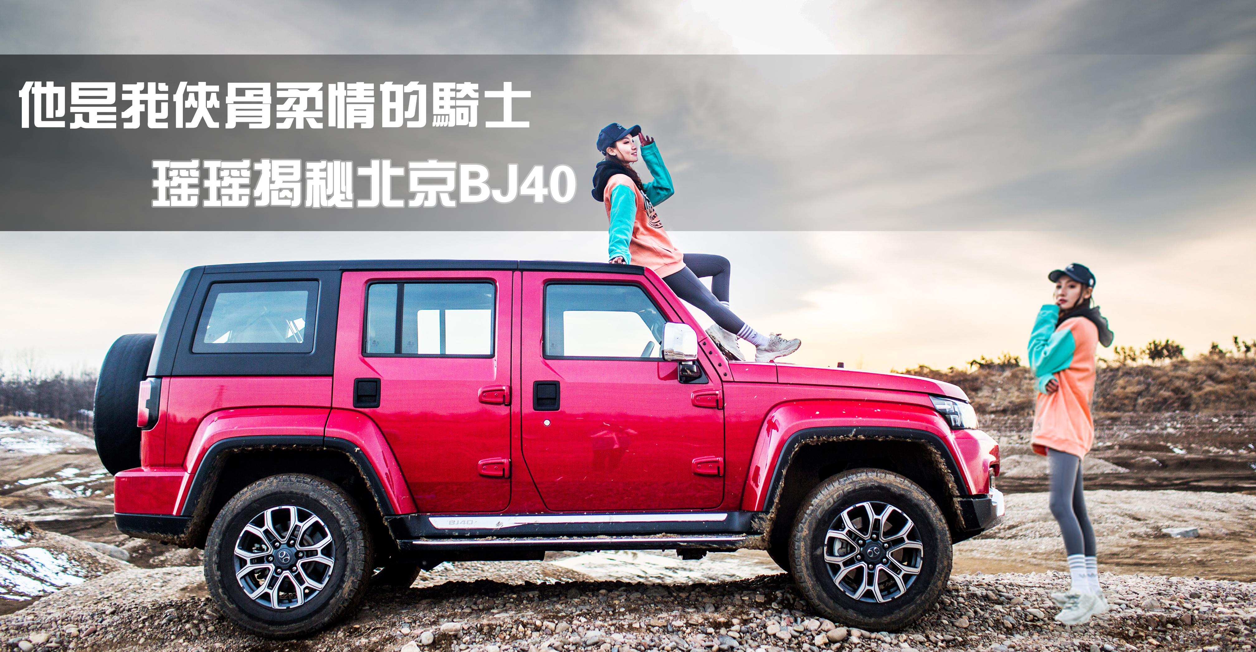 ʿ ԼݱBJ40