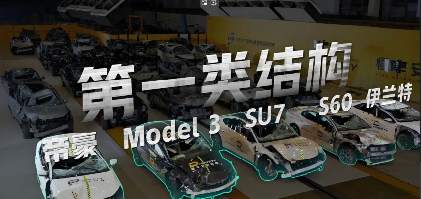 30款车“钻卡车尾”测试：这几款千万别买