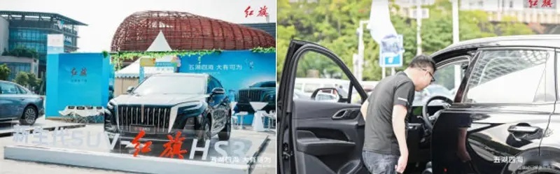 “五湖四海，大有可为”红旗HS3燥浪狂欢节在湖北武汉盛大举办