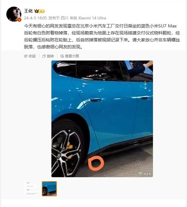 锁单破4万的小米汽车，只是刚刚通过了入学考试？